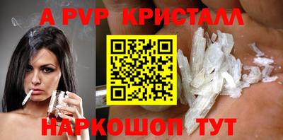 герыч Ливны