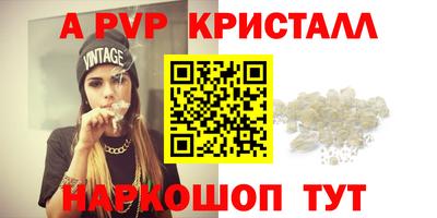 мет Азнакаево