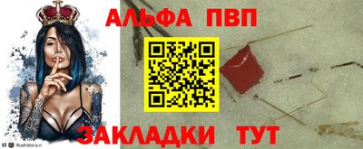 герыч Ливны