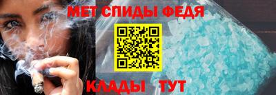 таблы Сланцы