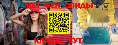 COCAINE Славянск-на-Кубани