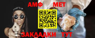 герыч Ливны