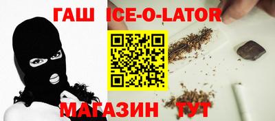 герыч Ливны