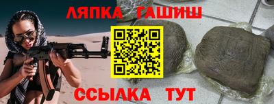 герыч Ливны