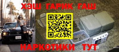 герыч Ливны
