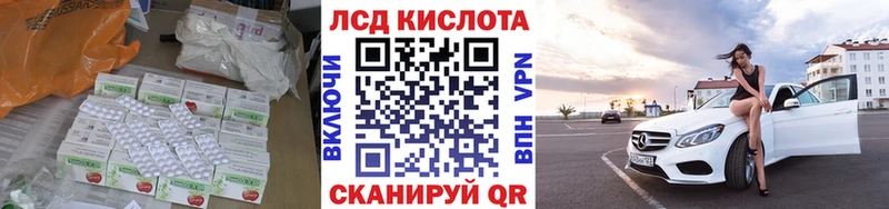 наркотики  Соль-Илецк  Лсд 25 экстази кислота 