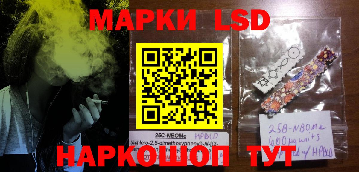 Лсд 25 экстази ecstasy Соль-Илецк
