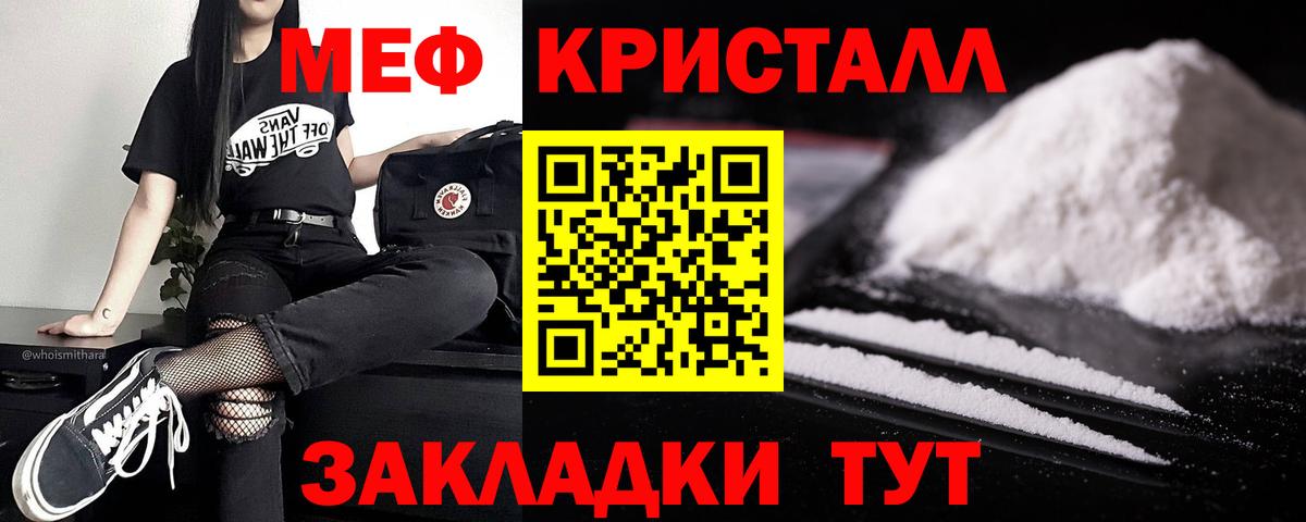 МЯУ-МЯУ 4 MMC  Вход с VPN  Меф 4 MMC  МЯУ-МЯУ  Соль-Илецк 