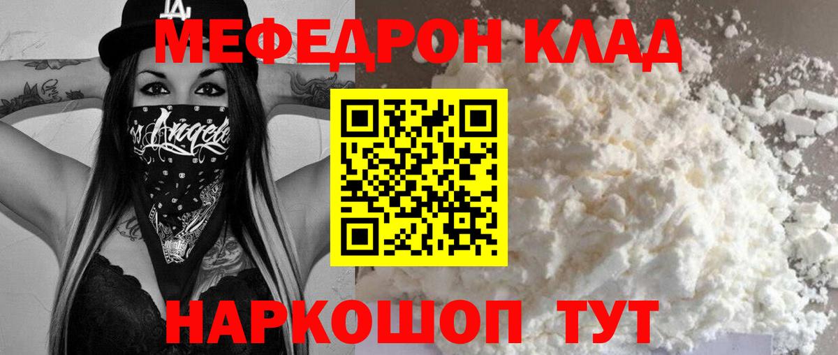 ГАШИШ  COCAIN  Соль-Илецк  Вход с VPN  Конопля  Меф кристаллы 