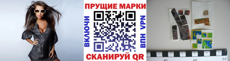 Марки NBOMe 1500мкг  ссылка на мегу онион  Соль-Илецк 