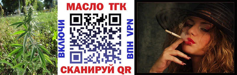 где найти наркотики  Соль-Илецк  ТГК вейп 