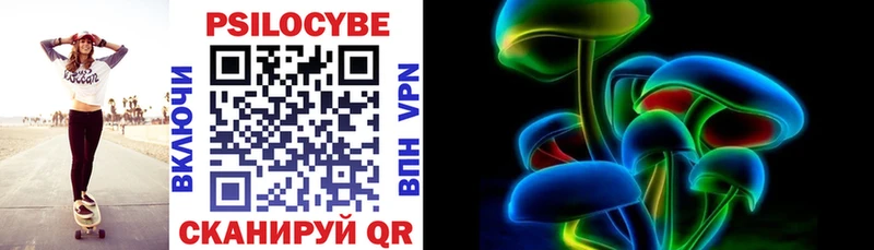 ссылка на мегу ТОР маркетплейс состав Галлюциногенные грибы Cubensis Соль-Илецк