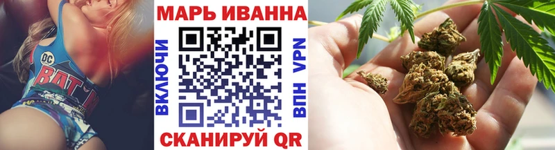 купить   Соль-Илецк  МАРИХУАНА SATIVA & INDICA 