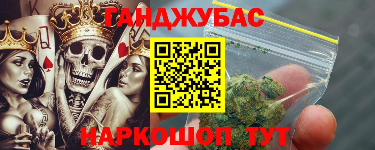 Бошки Шишки сатива  Марихуана ГИДРОПОН  Шишки марихуана AK-47  Вход с VPN  Соль-Илецк 